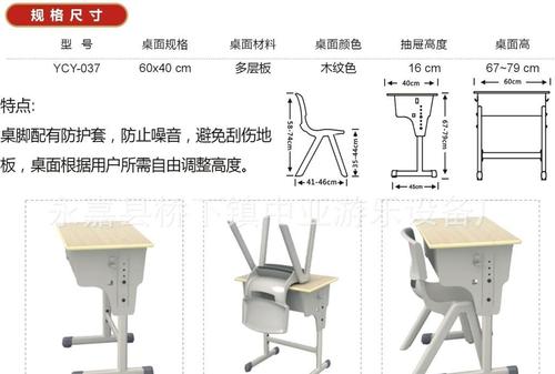 育才正品多功能课桌椅 学生培训桌上课桌较好的课桌椅厂家ycy-037